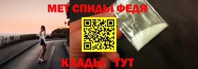 прущий лед Гай