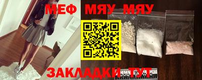 скорость mdpv Берёзовский