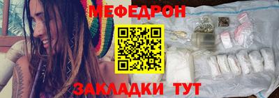 MDMA Балаково