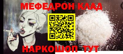 амфетамин Балахна