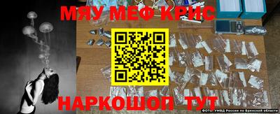 MDMA Балаково