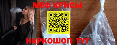 MDMA Балаково