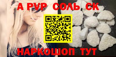 ГАЛЛЮЦИНОГЕННЫЕ ГРИБЫ Бийск