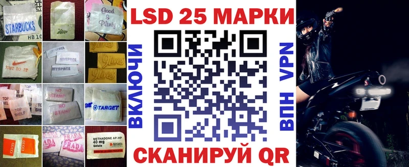 Лсд 25 экстази кислота  Вичуга 