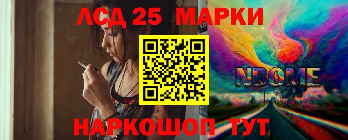 Лсд 25 экстази ecstasy  Лсд 25 экстази  ЛСД экстази кислота  Вичуга 