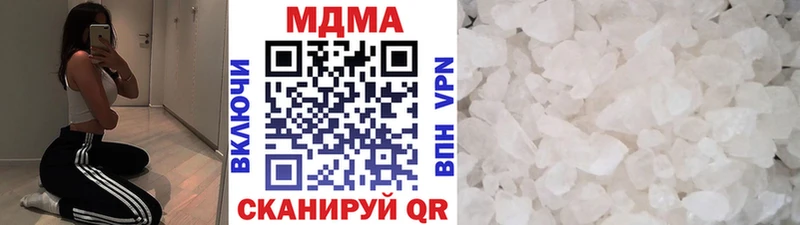 МДМА молли  Вичуга 