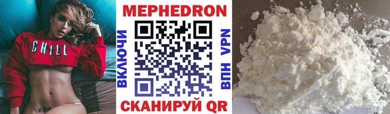 МЯУ-МЯУ 4 MMC  Вичуга 