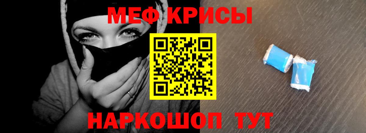Мефедрон  omg зеркало  Вичуга  МЯУ-МЯУ VHQ  Вход с VPN 