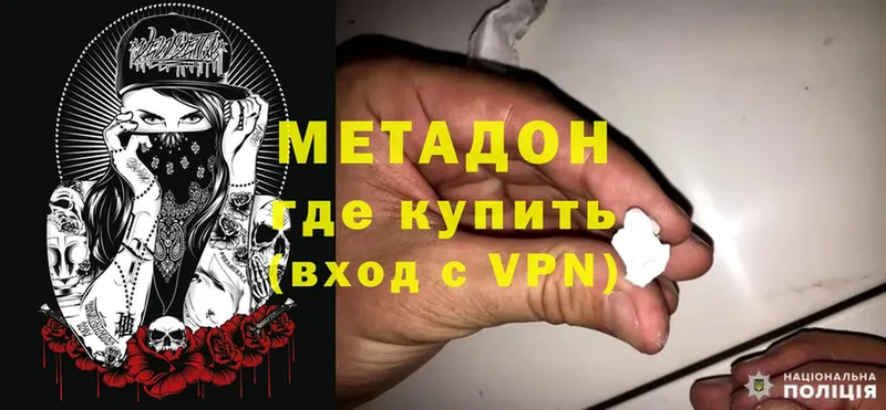 цены   Вичуга  Метадон VHQ 