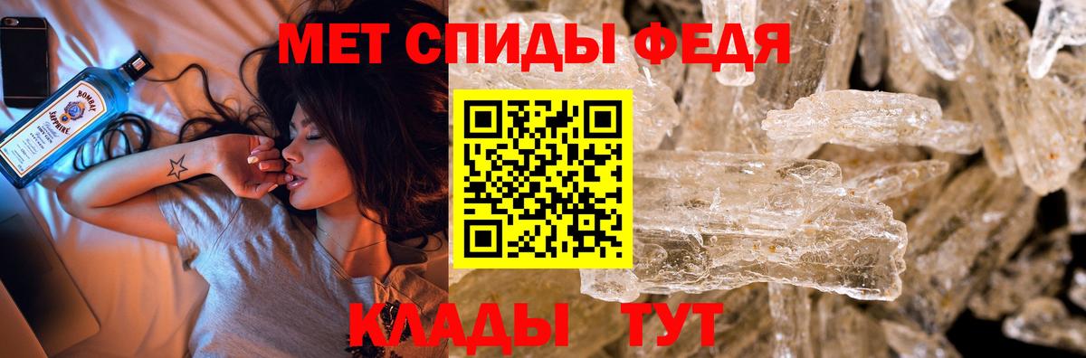 Метамфетамин Methamphetamine Вичуга