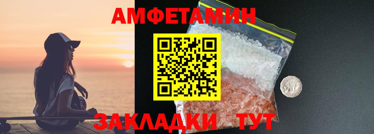 Метамфетамин  Первитин Methamphetamine  Вичуга  Первитин Methamphetamine 