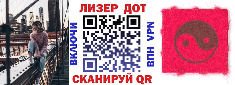 Марки 25I-NBOMe 1500мкг закладка Вичуга