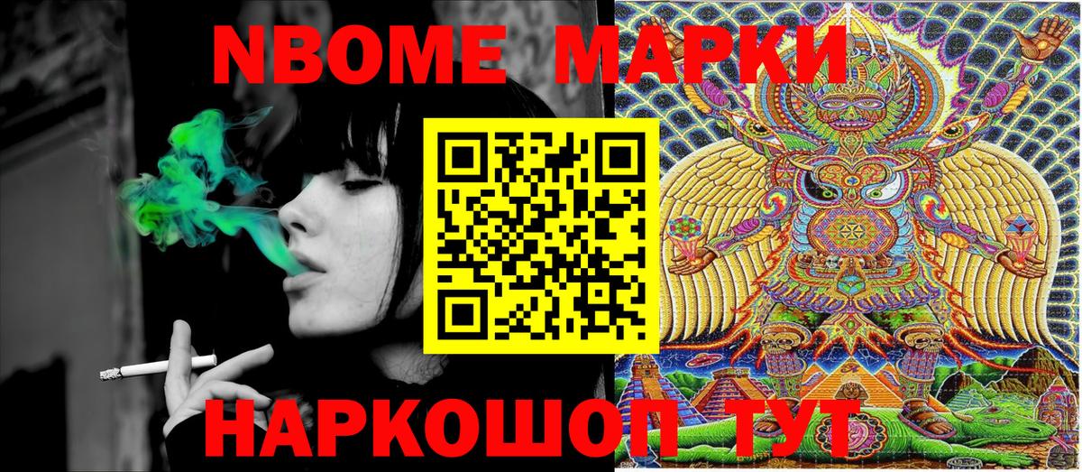 ГАШИШ  Вичуга  Мефедрон кристаллы  МЕФ кристаллы  Кокаин  Марихуана  Канабис 