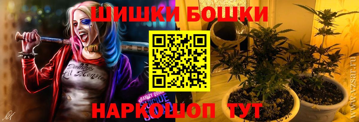 Бошки Шишки VHQ  Каннабис AK-47  Вичуга  МАРИХУАНА Ganja  Шишки марихуана планчик 