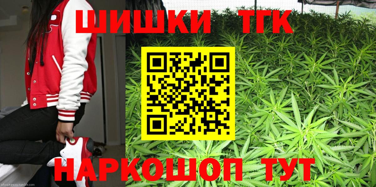 Шишки марихуана OG Kush  Вход с VPN  Бошки Шишки OG Kush  Бошки марихуана AK-47  Каннабис THC 21%  Вичуга 