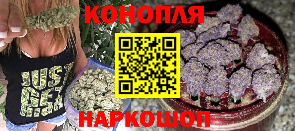 Канабис марихуана Вичуга