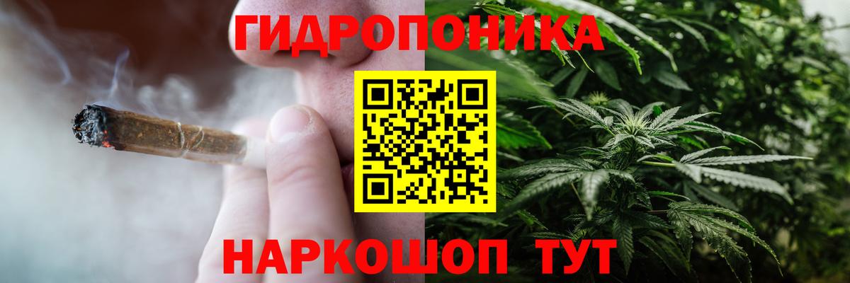 Вейп ТГК Вичуга